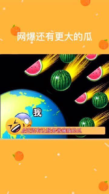 最近比较劲爆的大瓜